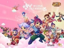 缘开门红