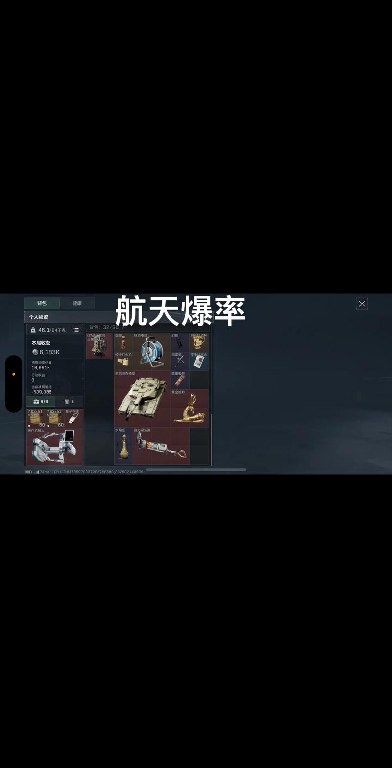 和顽强拼搏