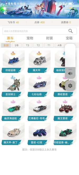 auto