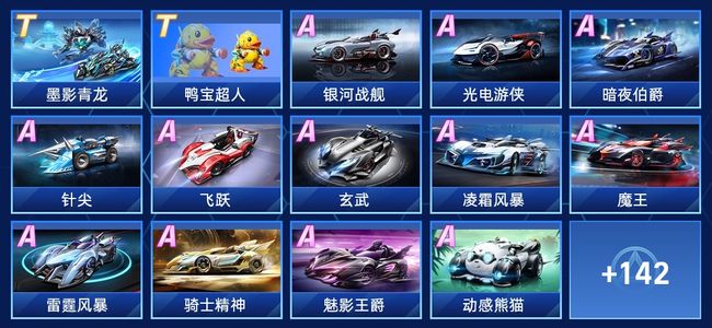 冷门影响全 冷门影响全