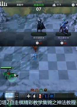 手的交锋中 手的交锋中