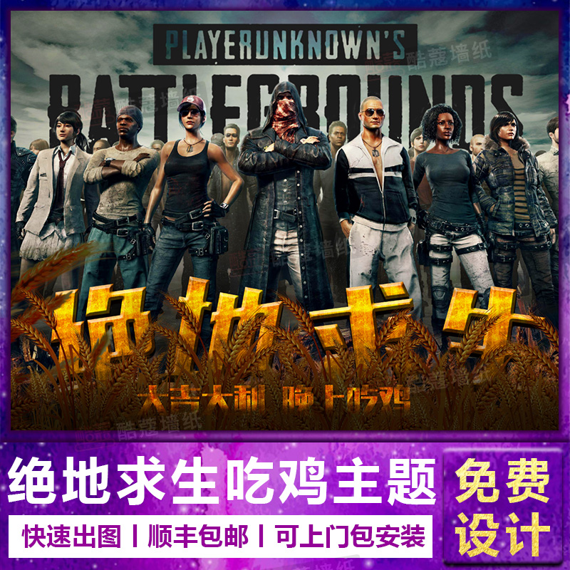 球隊中也居 球隊中也居