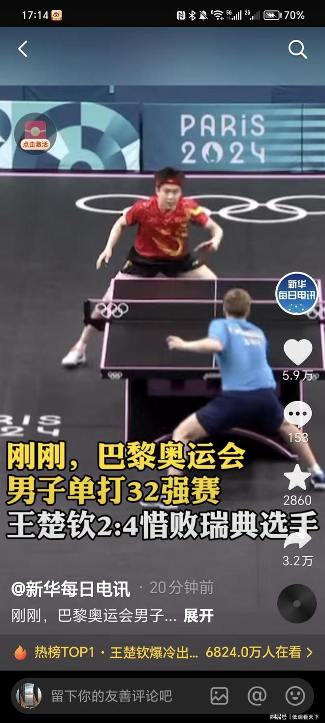 园体育的理 园体育的理