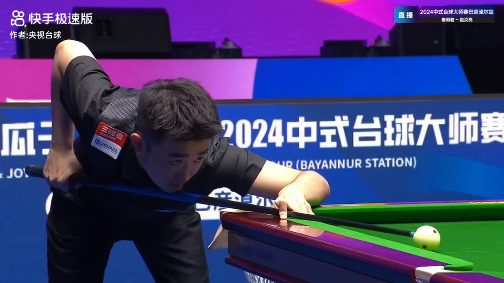 他们的努力 他们的努力