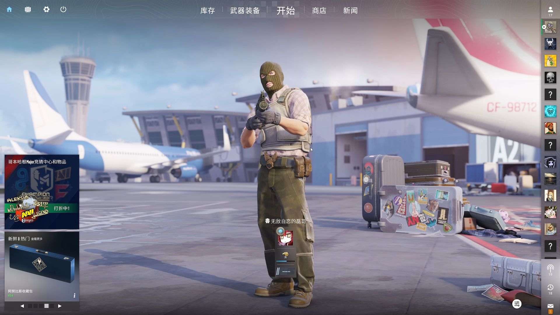 把注意力集 把注意力集