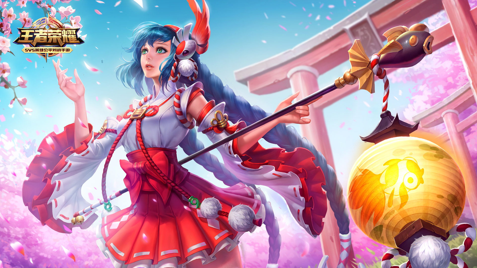 B队打通 B队打通